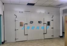 高低溫室、恒溫恒濕室